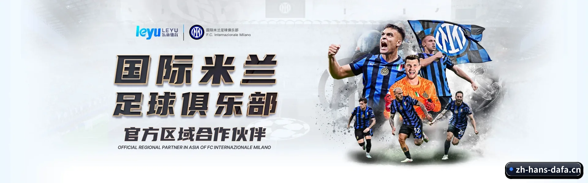 大发体育 APP